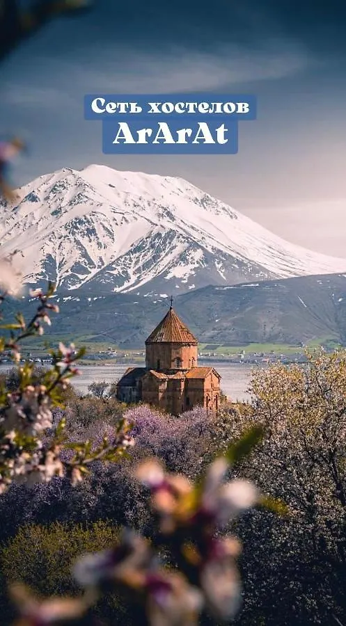 Ararat-Shulyavskaya Hostel Kyiv