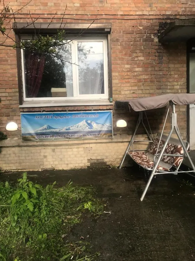 Ararat-Shulyavskaya Hostel Kyjev