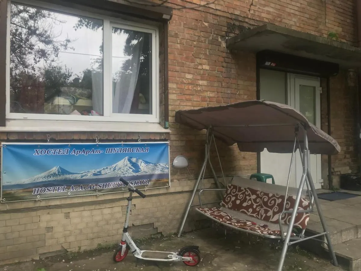 Ararat-Shulyavskaya Hostel Kyjev Ukrajina