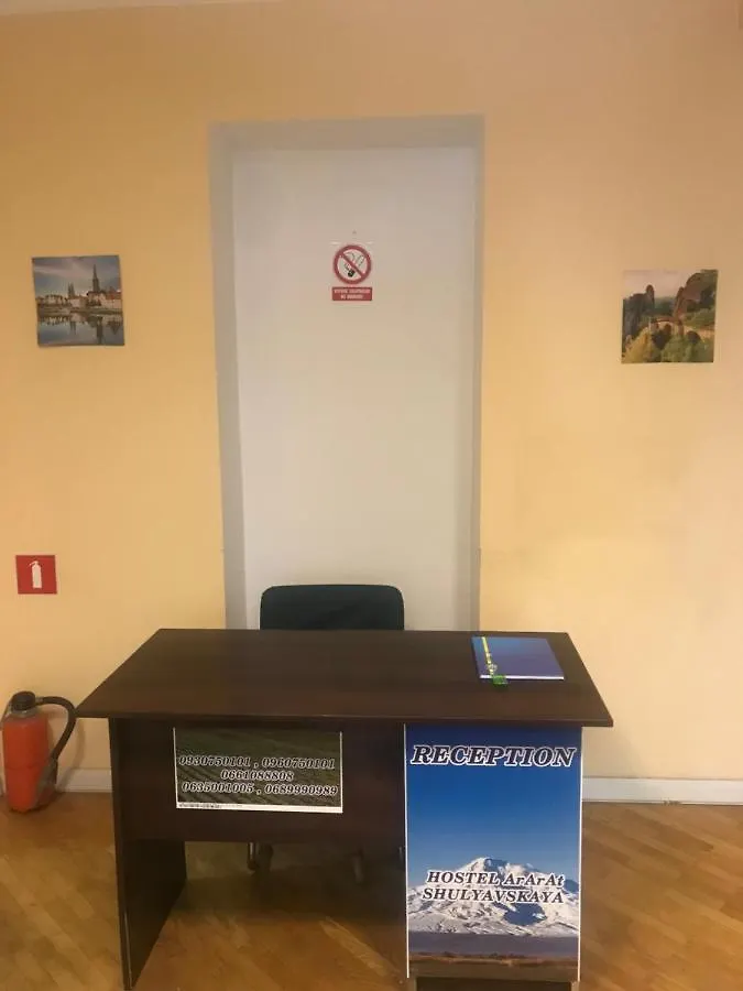 Ararat-Shulyavskaya Hostel Kyiv